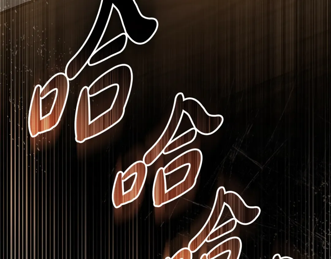 第11话 兴奋？ 第14页