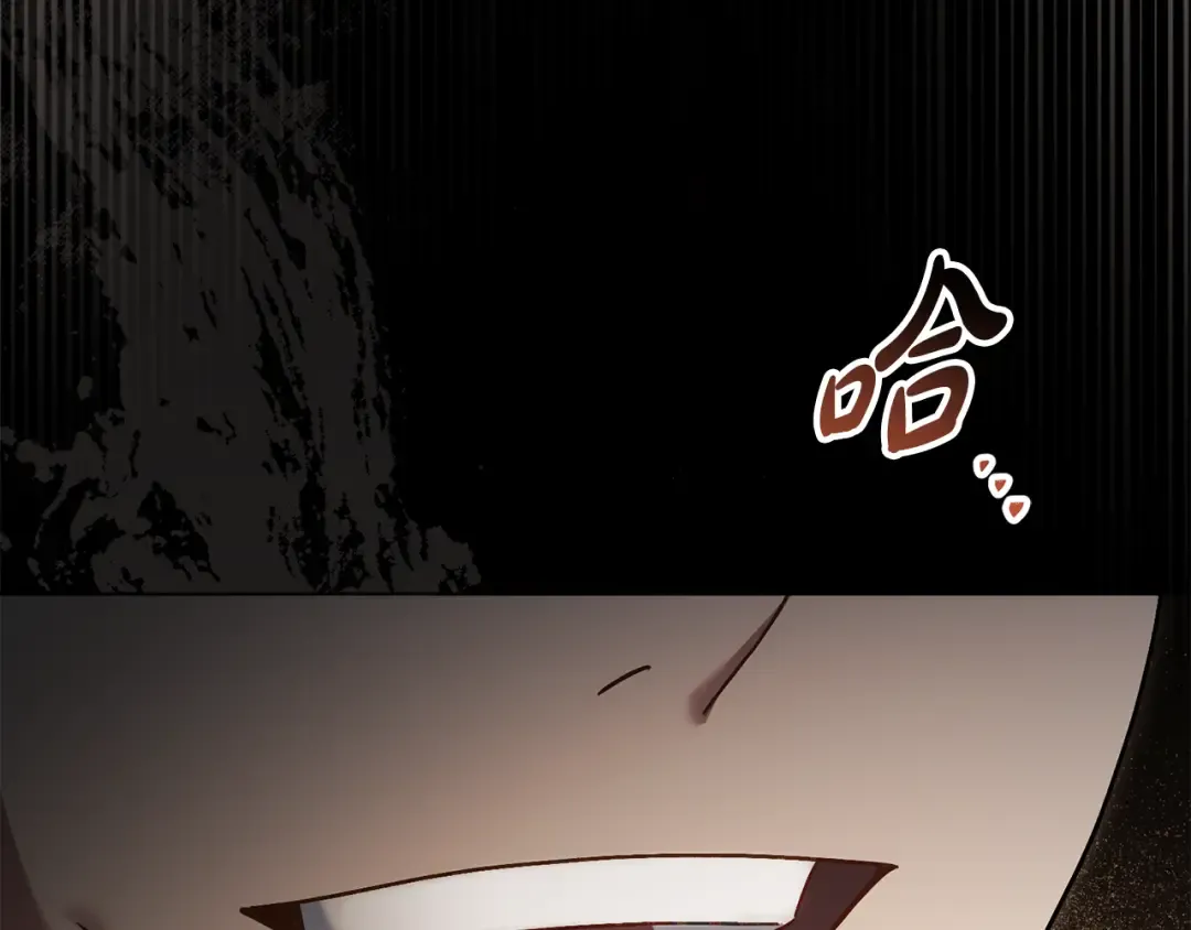 第11话 兴奋？ 第20页