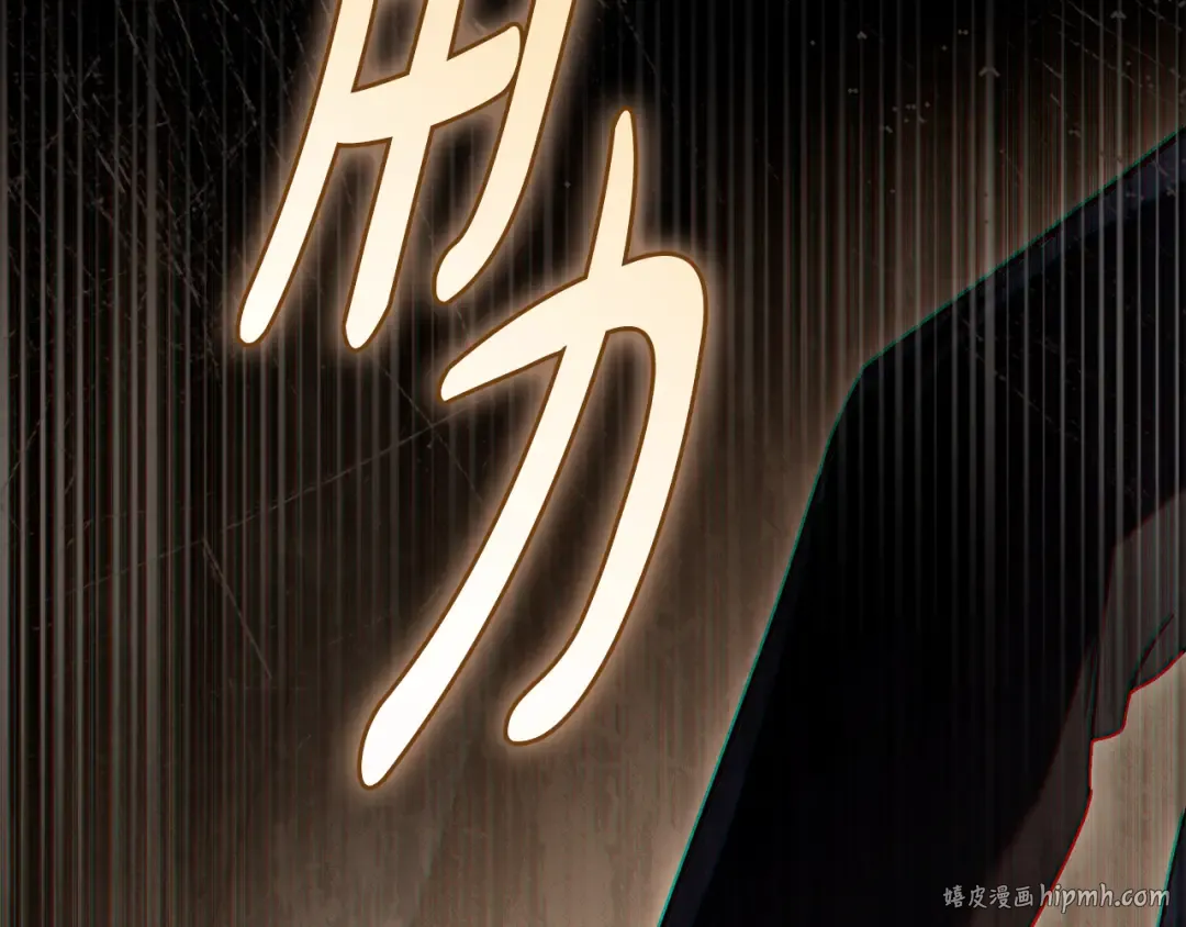 第11话 兴奋？ 第24页