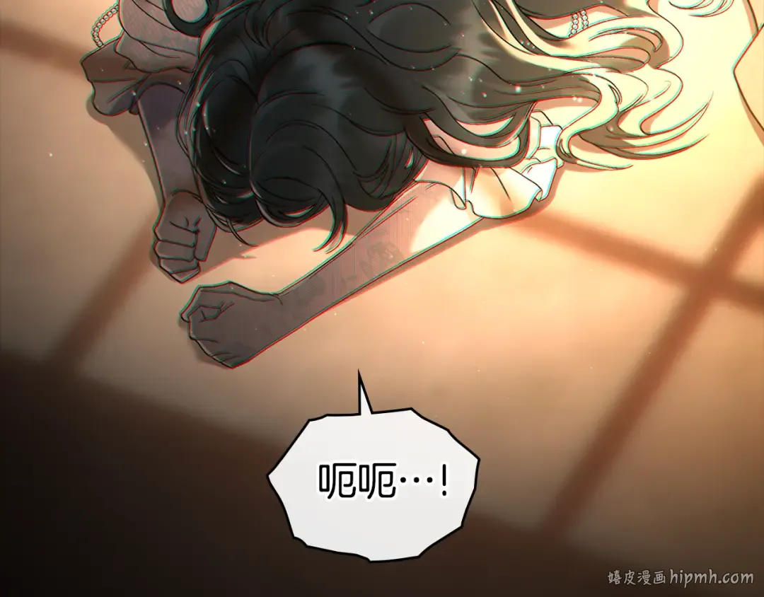 第11话 兴奋？ 第32页