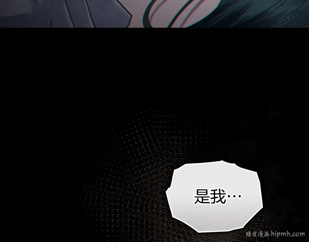 第11话 兴奋？ 第40页