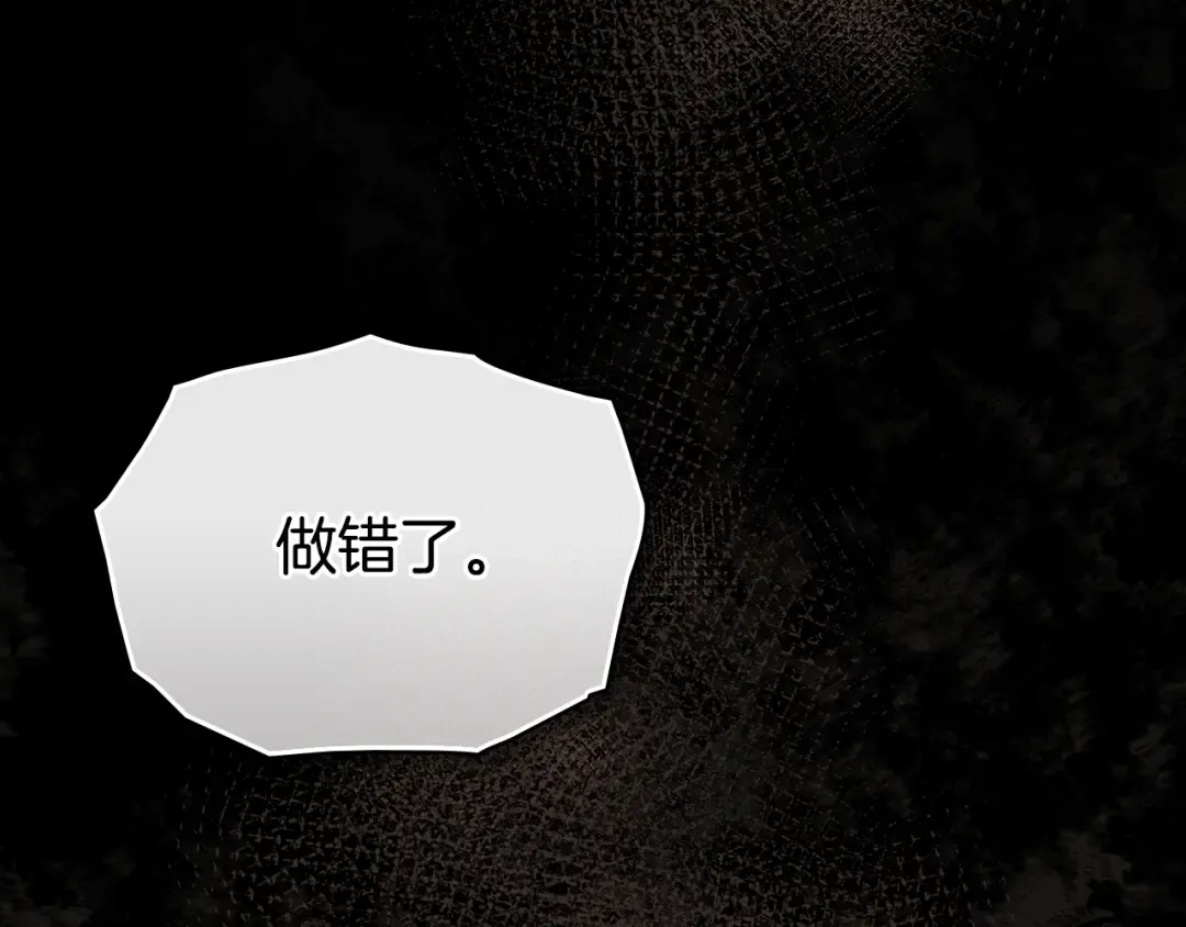 第11话 兴奋？ 第41页