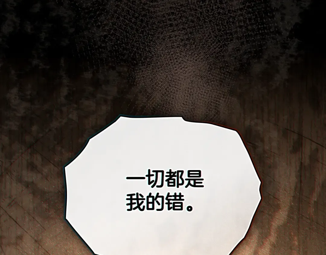 第11话 兴奋？ 第42页