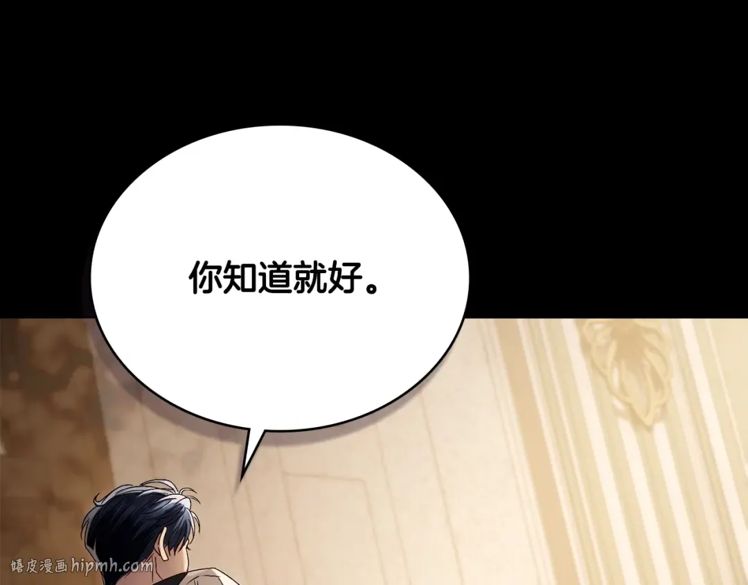 第11话 兴奋？ 第48页