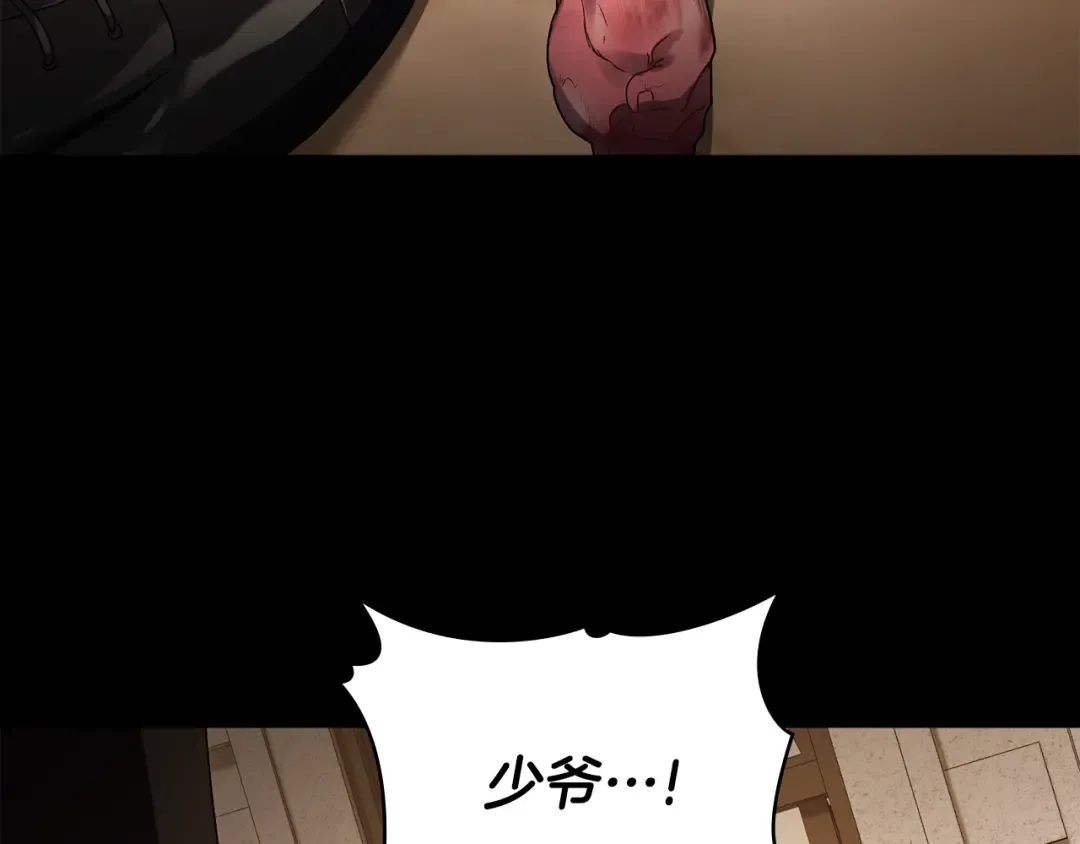 第11话 兴奋？ 第52页