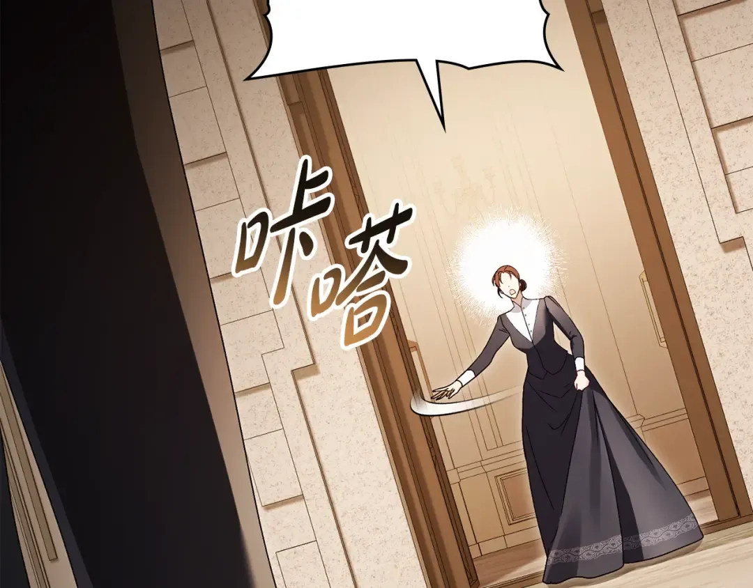 第11话 兴奋？ 第53页