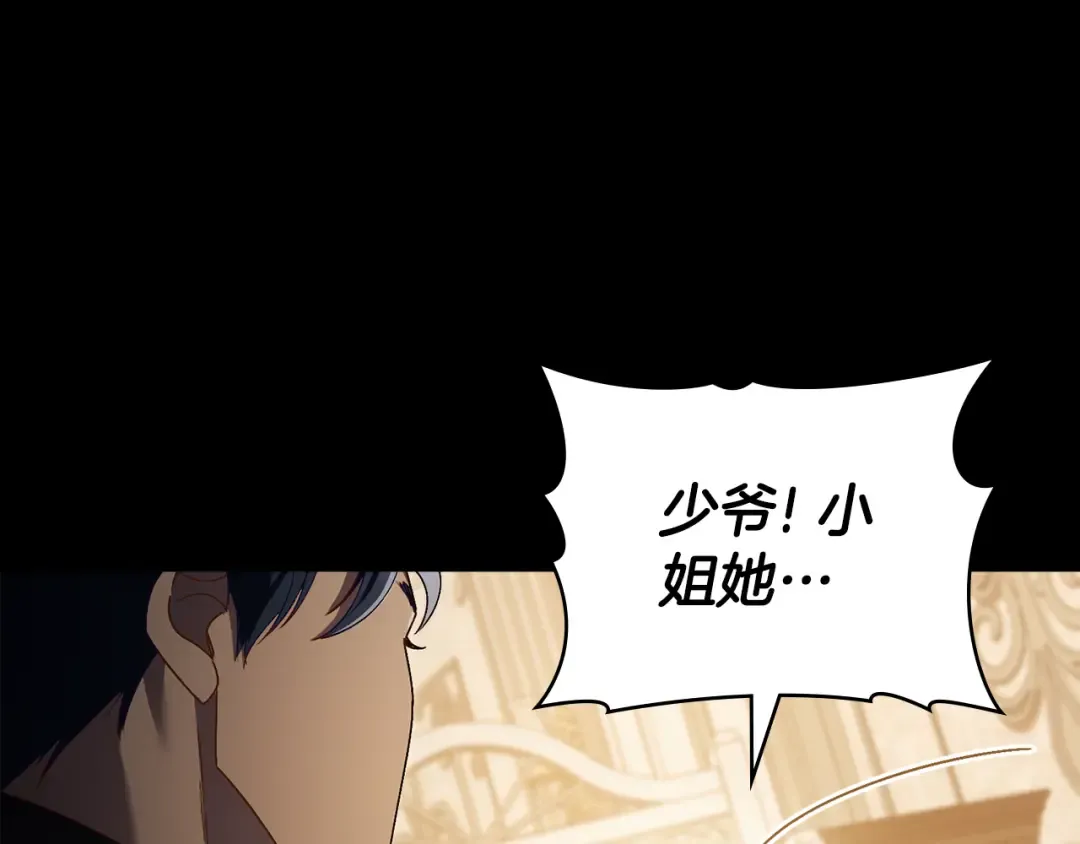 第11话 兴奋？ 第55页