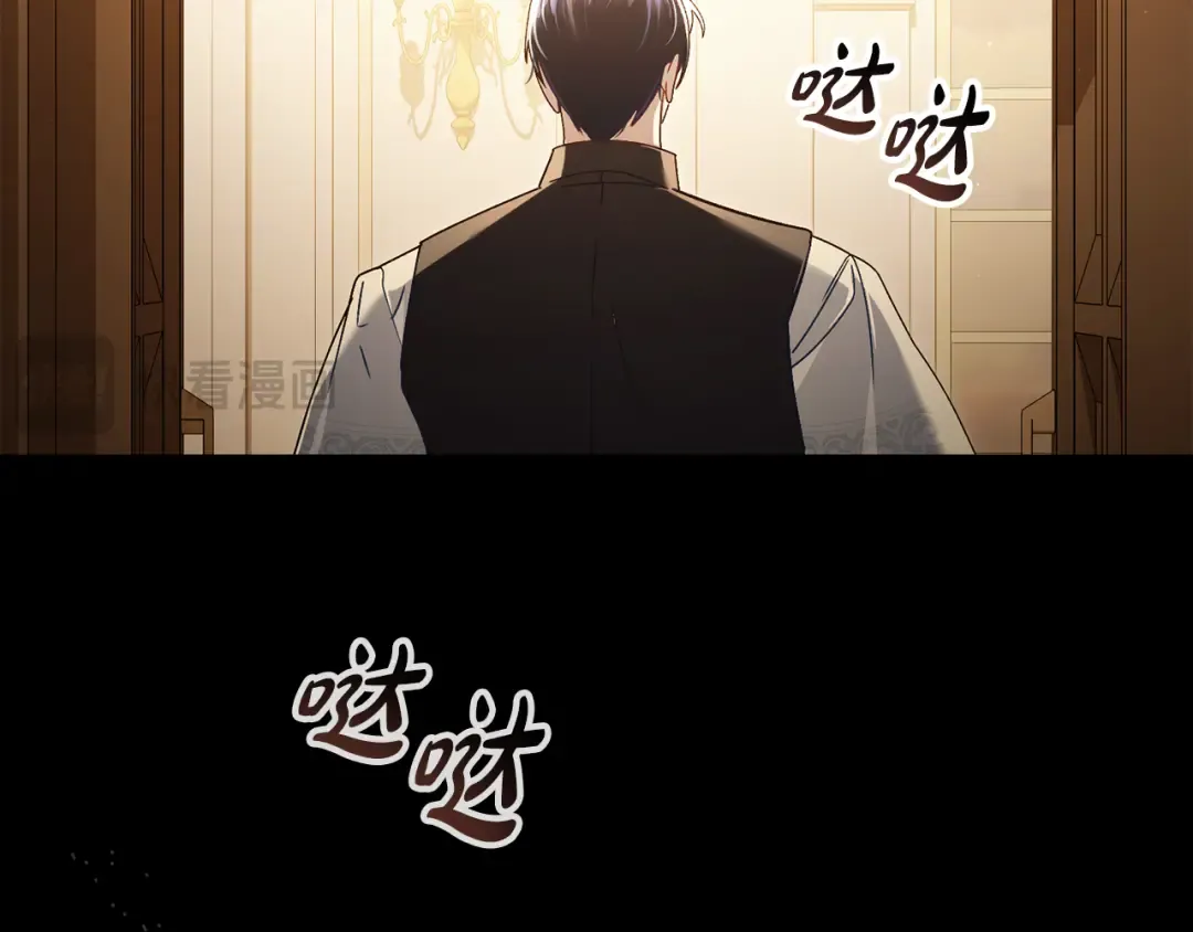 第11话 兴奋？ 第59页