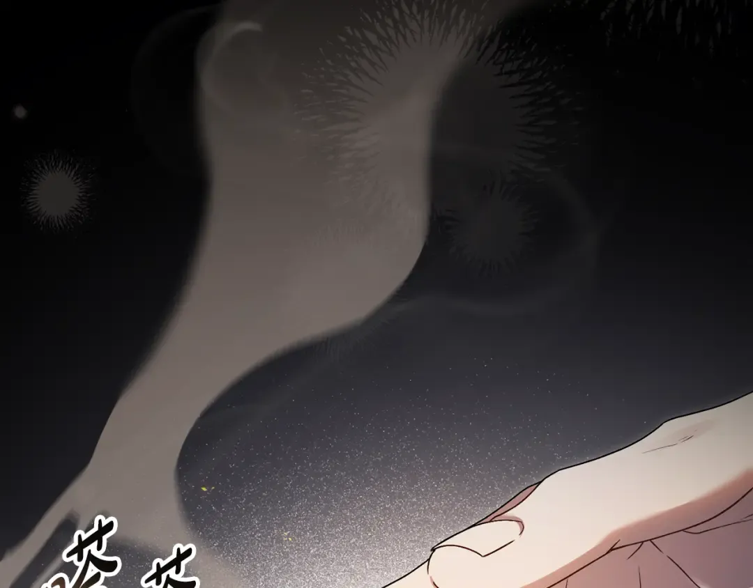 第11话 兴奋？ 第71页