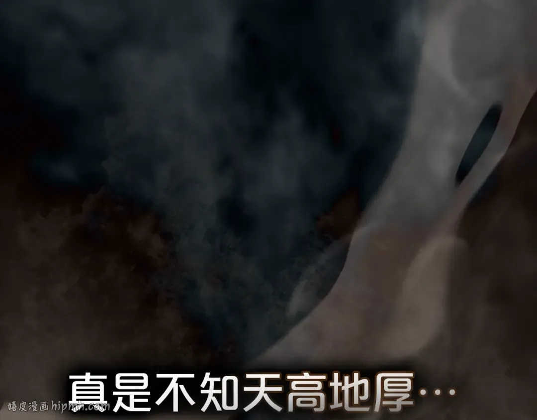 第11话 兴奋？ 第80页