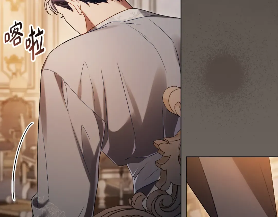 第11话 兴奋？ 第82页