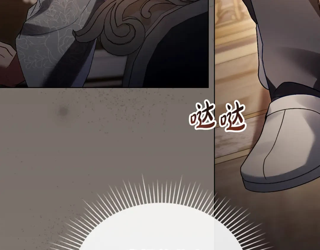 第11话 兴奋？ 第83页