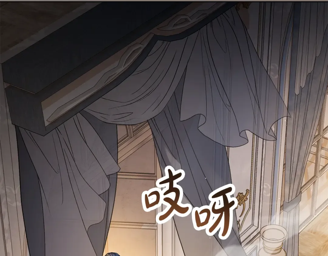 第11话 兴奋？ 第86页