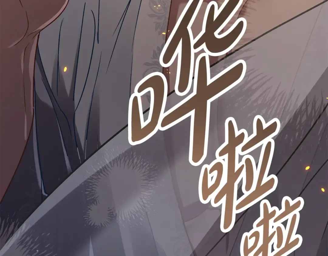 第11话 兴奋？ 第95页