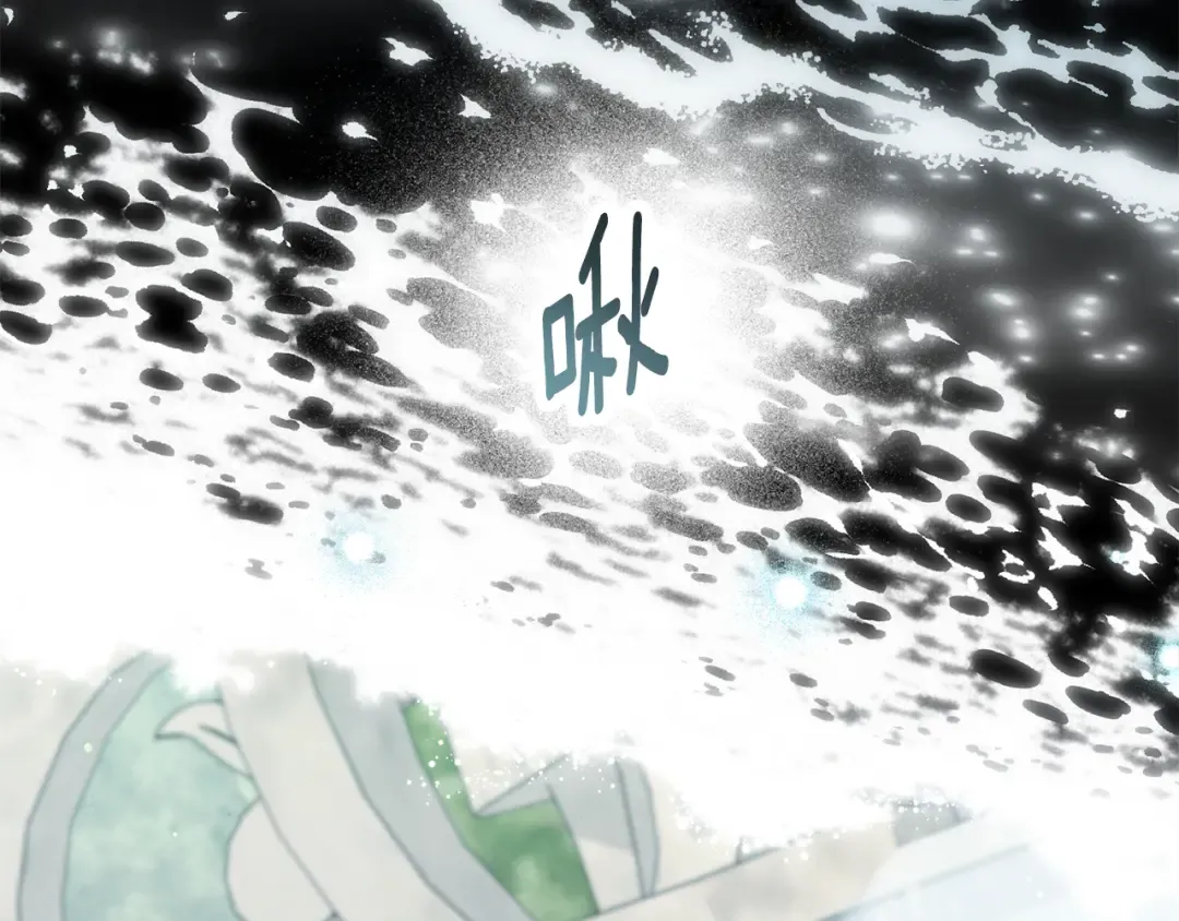 第11话 兴奋？ 第106页