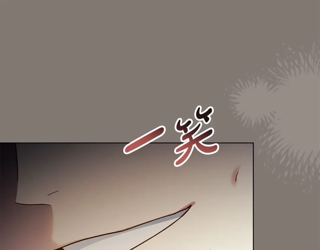 第11话 兴奋？ 第114页