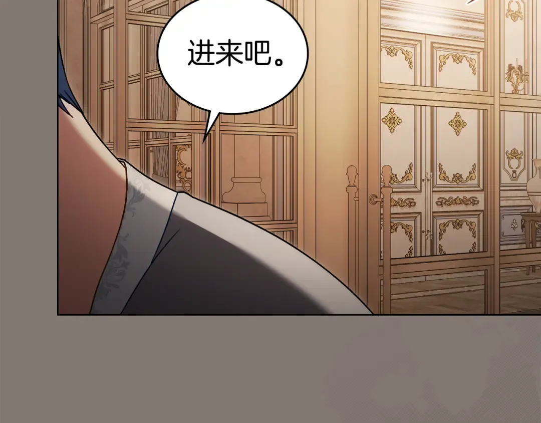 第11话 兴奋？ 第117页