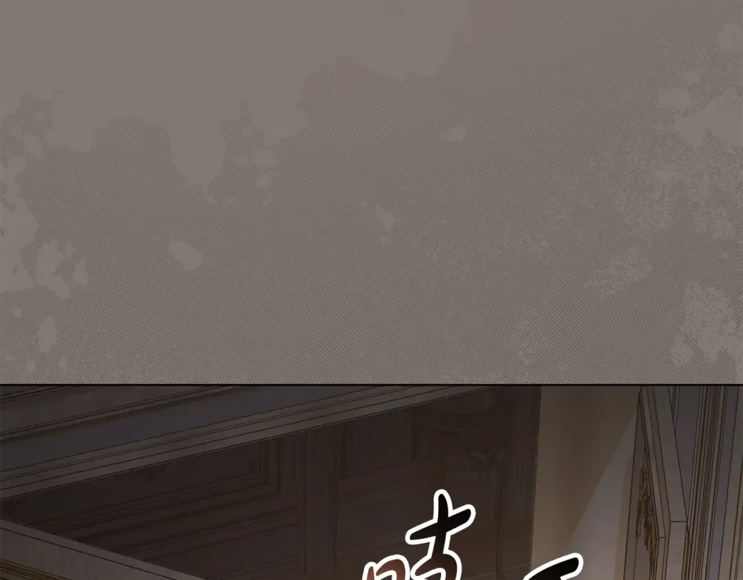 第11话 兴奋？ 第118页