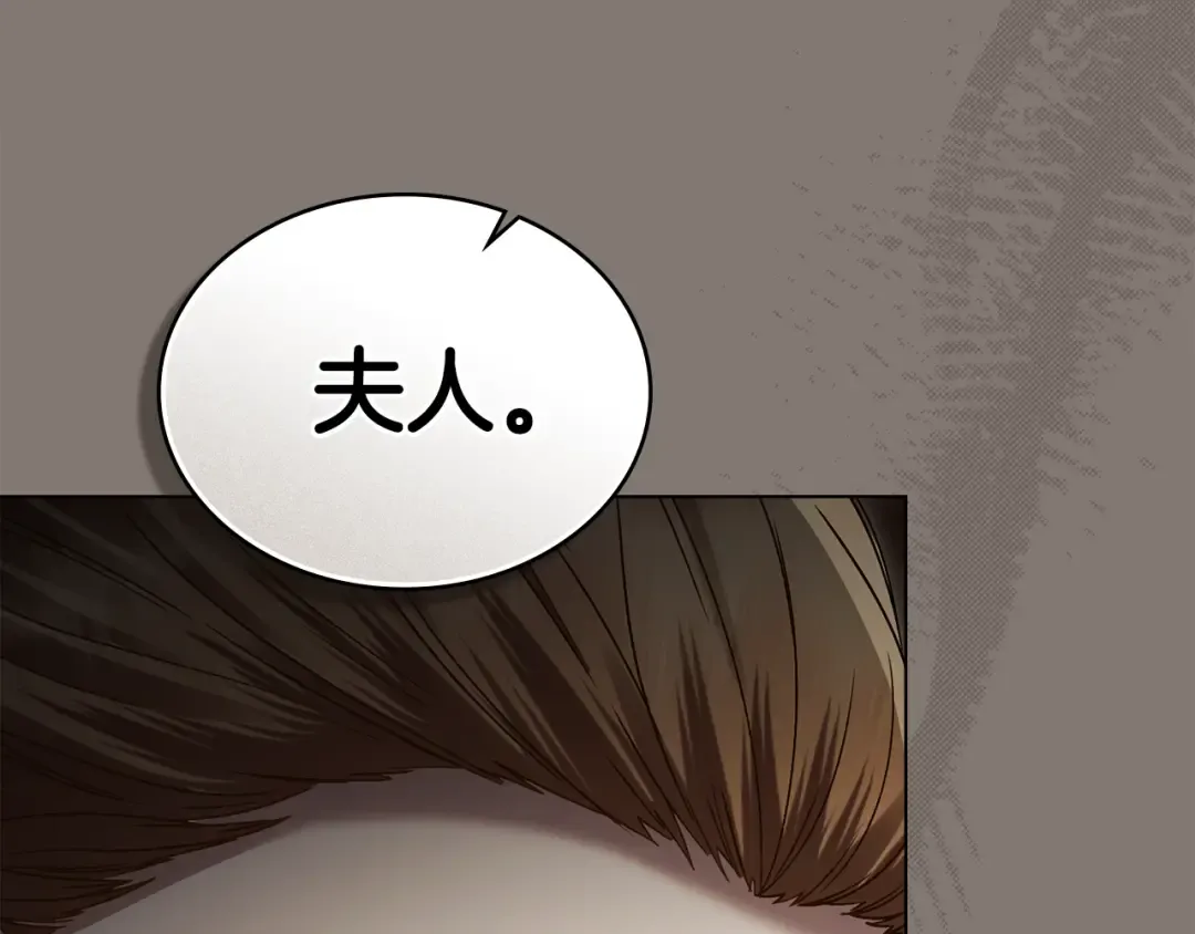 第11话 兴奋？ 第130页