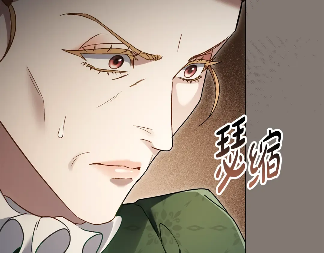 第11话 兴奋？ 第131页