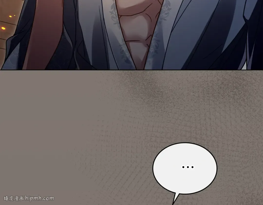 第11话 兴奋？ 第136页