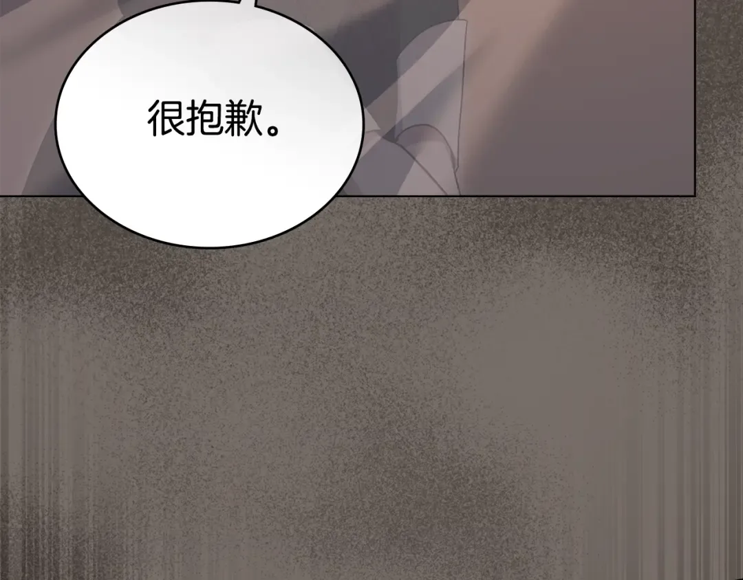 第11话 兴奋？ 第138页