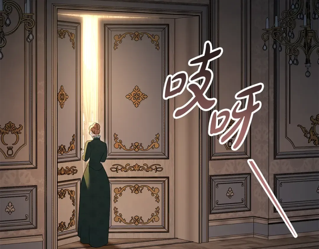 第11话 兴奋？ 第145页