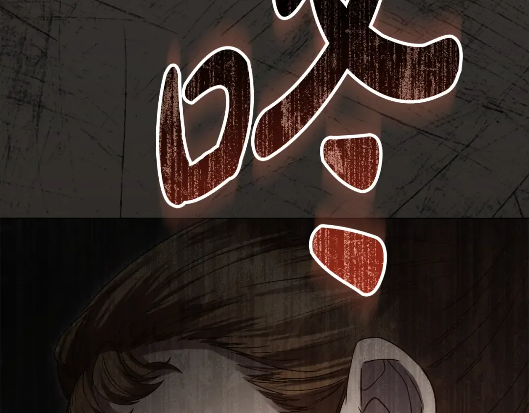 第11话 兴奋？ 第147页