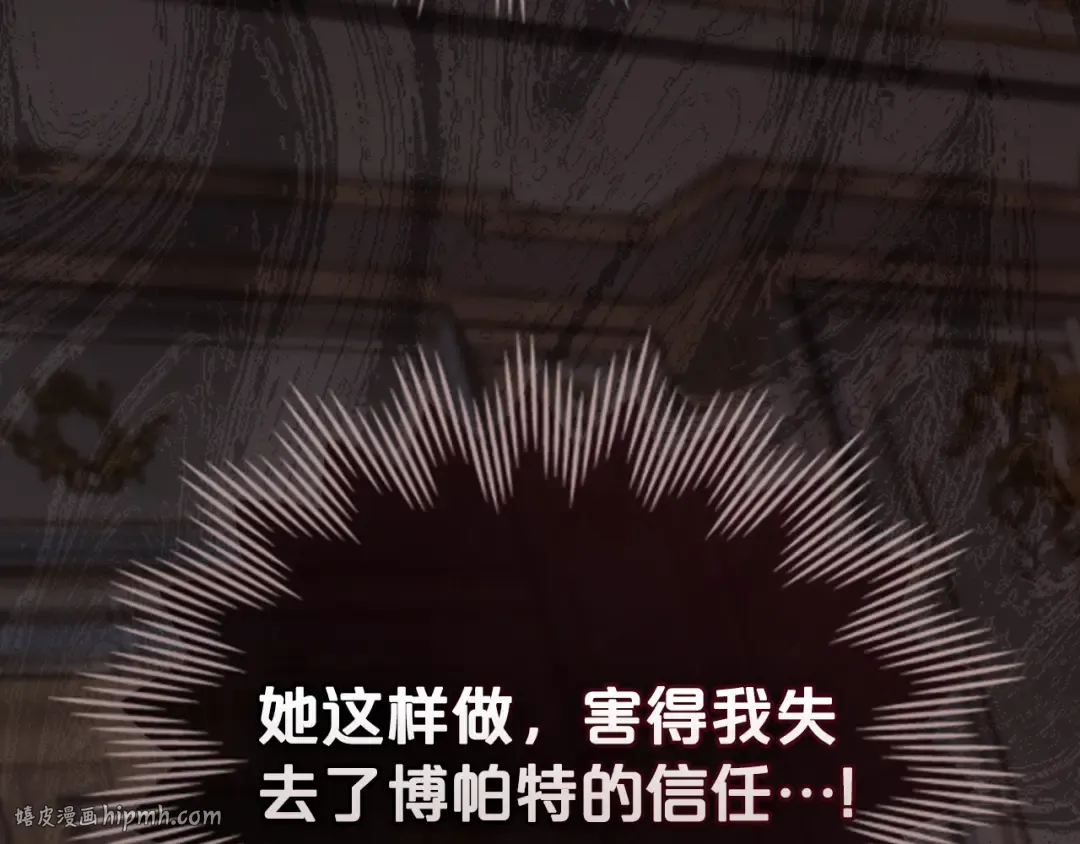 第11话 兴奋？ 第152页