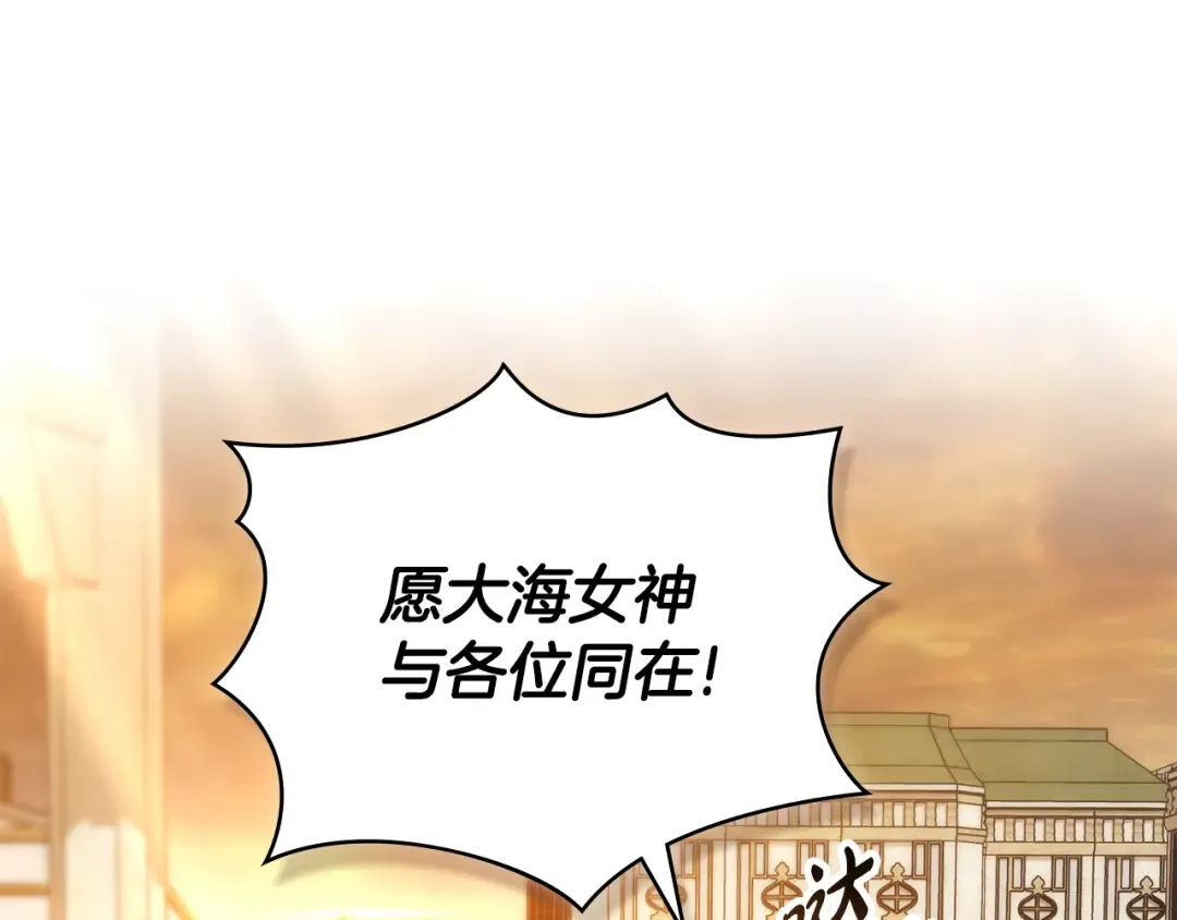 第11话 兴奋？ 第175页