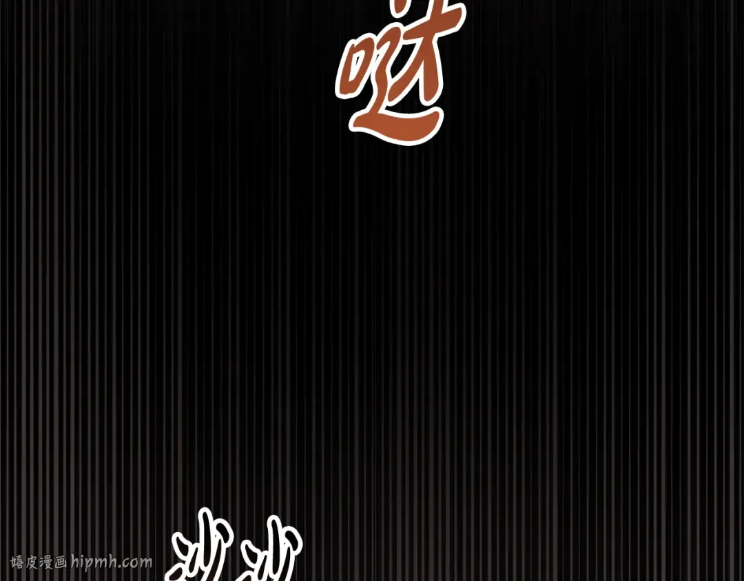 第11话 兴奋？ 第184页