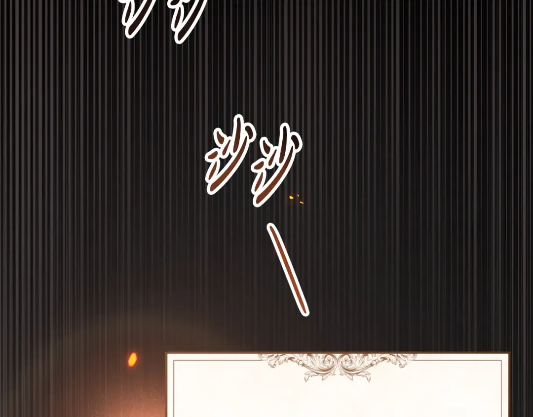 第11话 兴奋？ 第185页