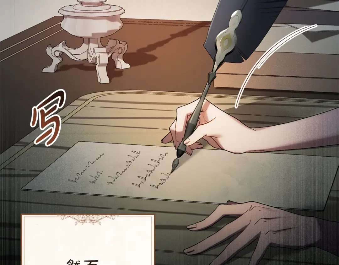 第11话 兴奋？ 第187页