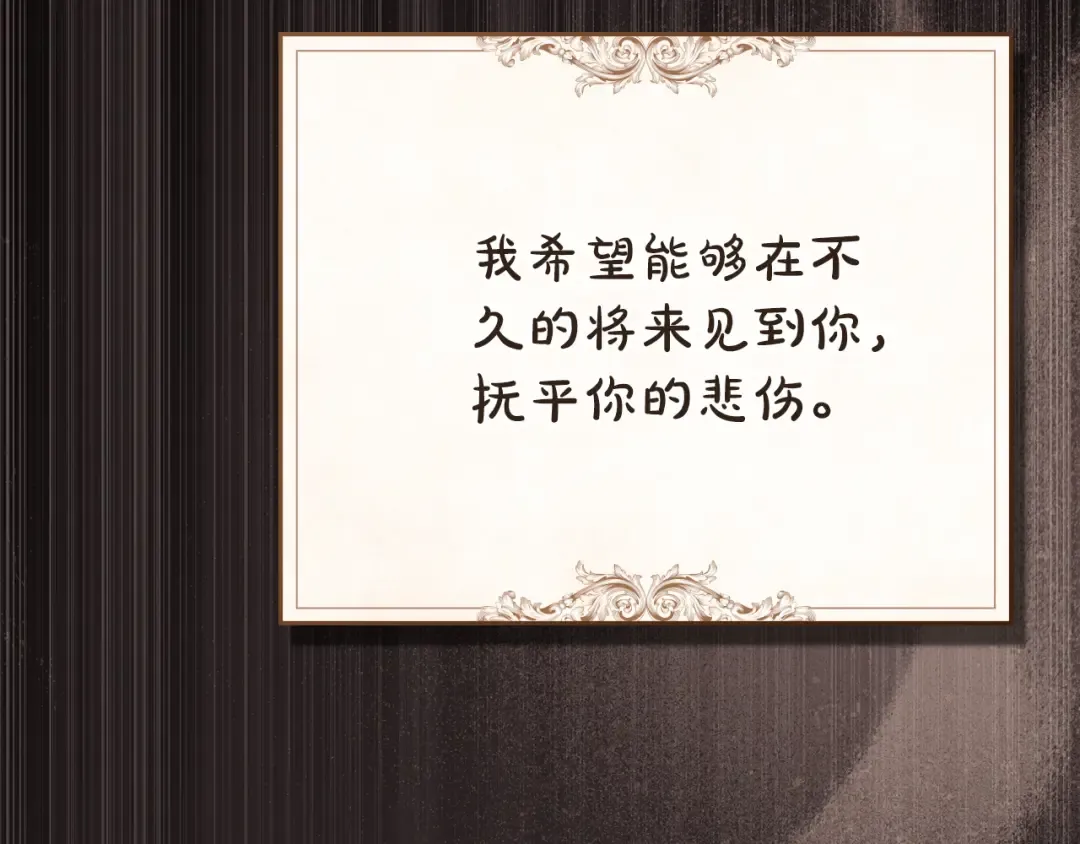 第11话 兴奋？ 第196页