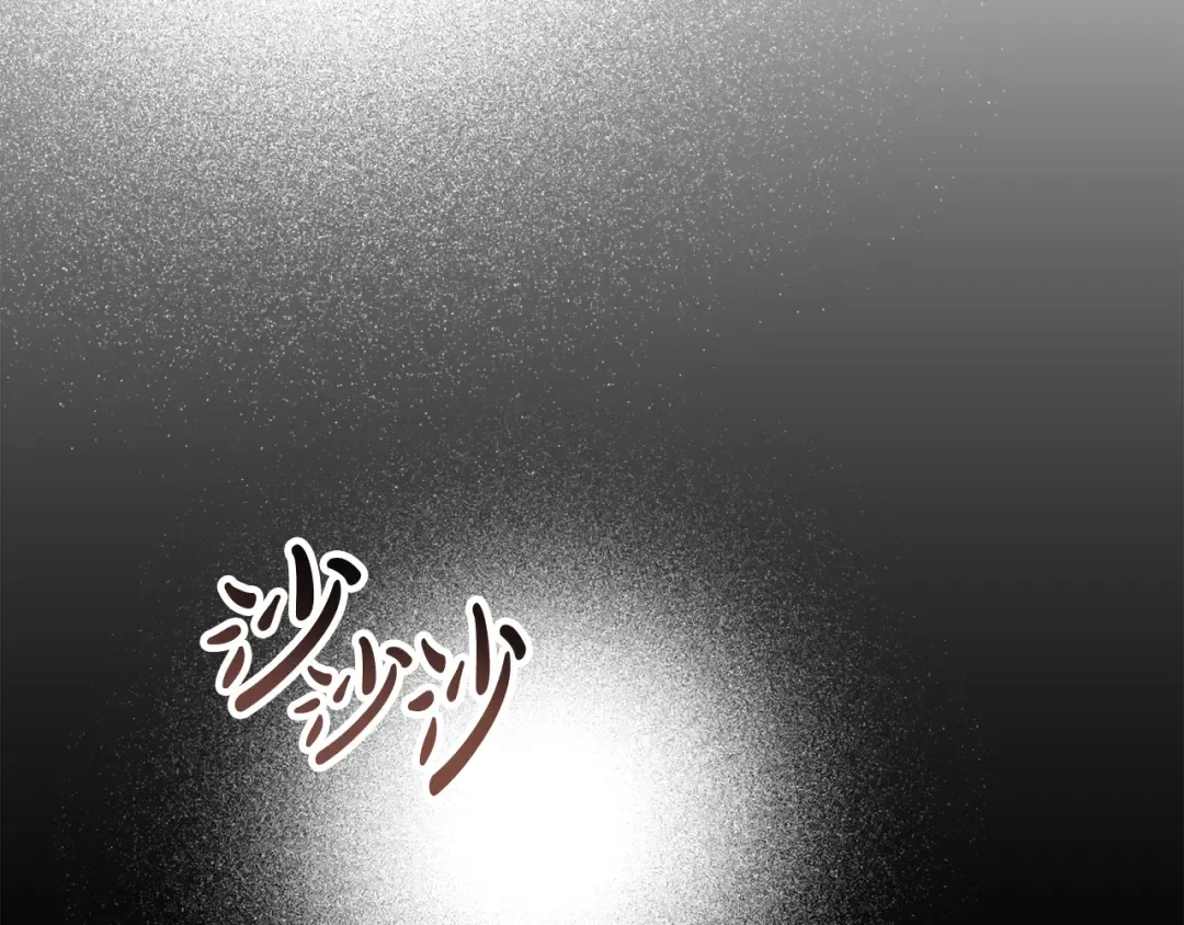 第11话 兴奋？ 第203页