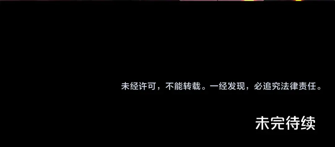 第11话 兴奋？ 第216页