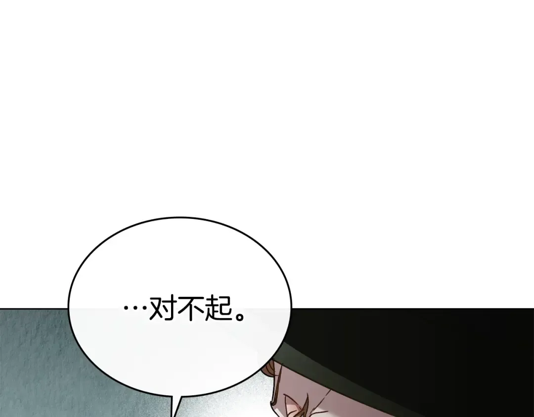 第12话 假手于人 第61页