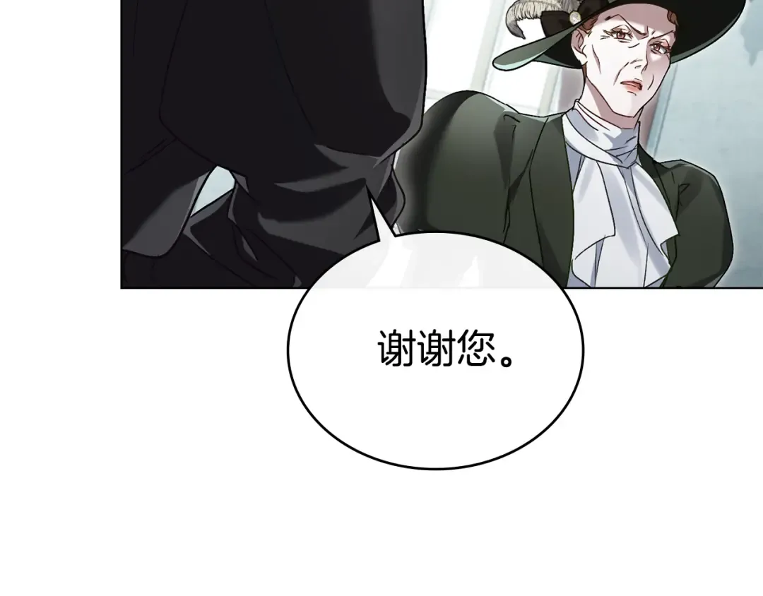 第12话 假手于人 第68页