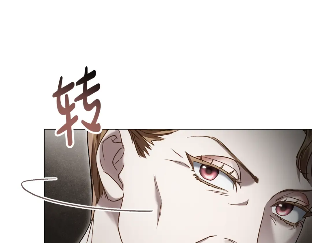 第12话 假手于人 第107页