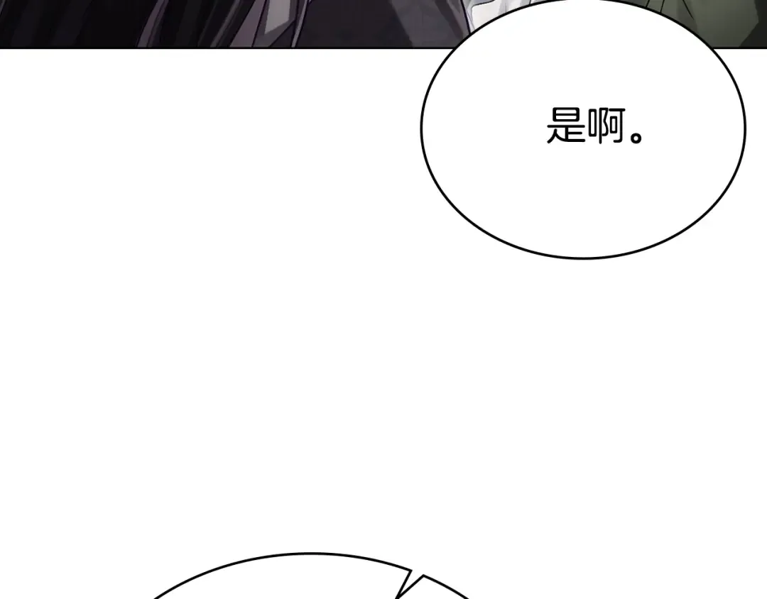 第12话 假手于人 第124页
