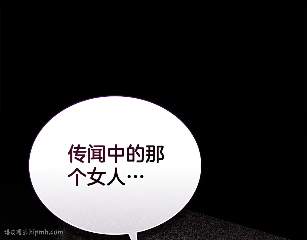 第12话 假手于人 第168页