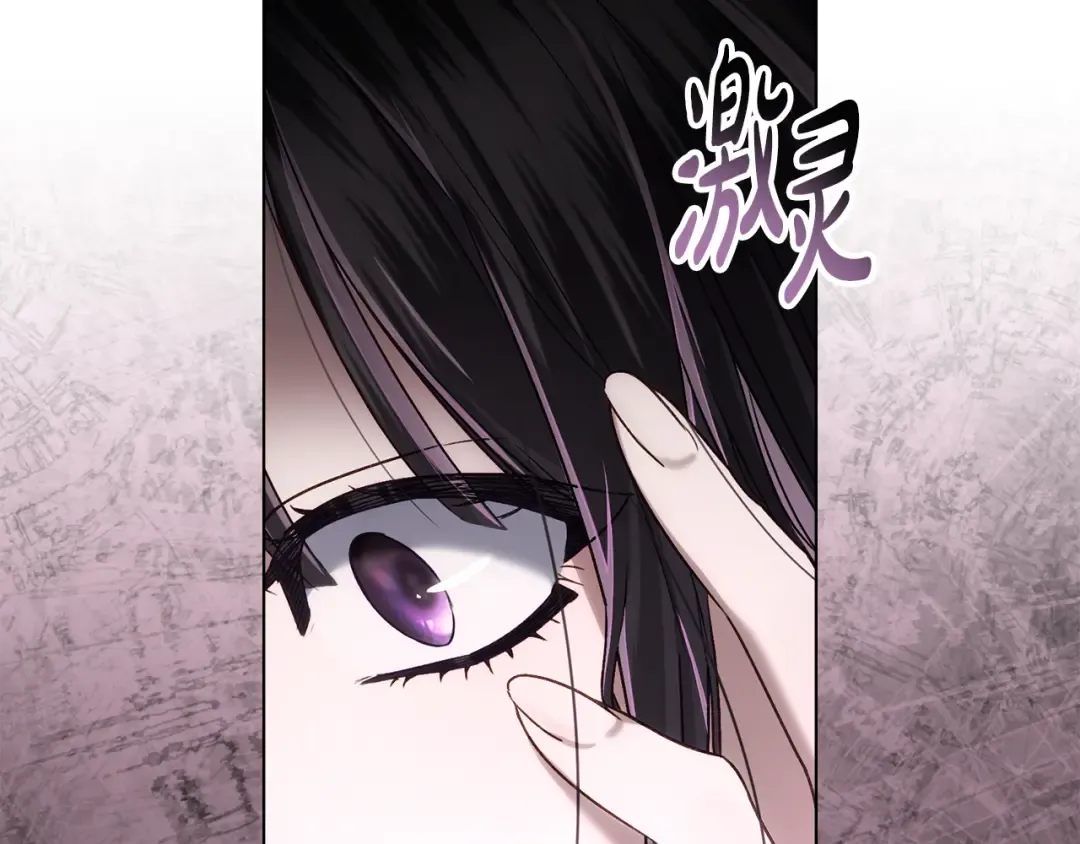第12话 假手于人 第178页