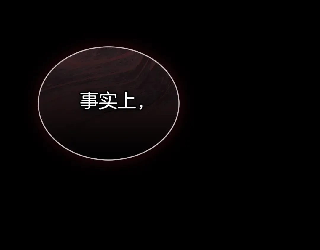 第12话 假手于人 第185页