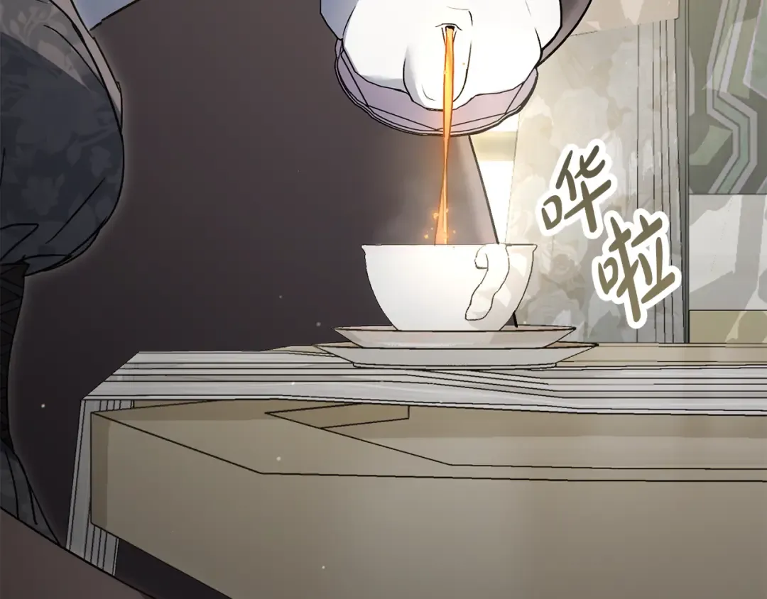 第13话 情敌见面 第9页