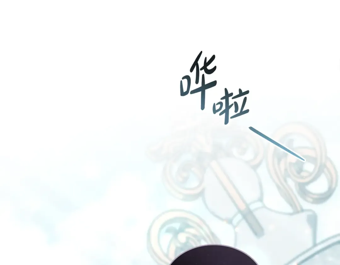 第13话 情敌见面 第87页