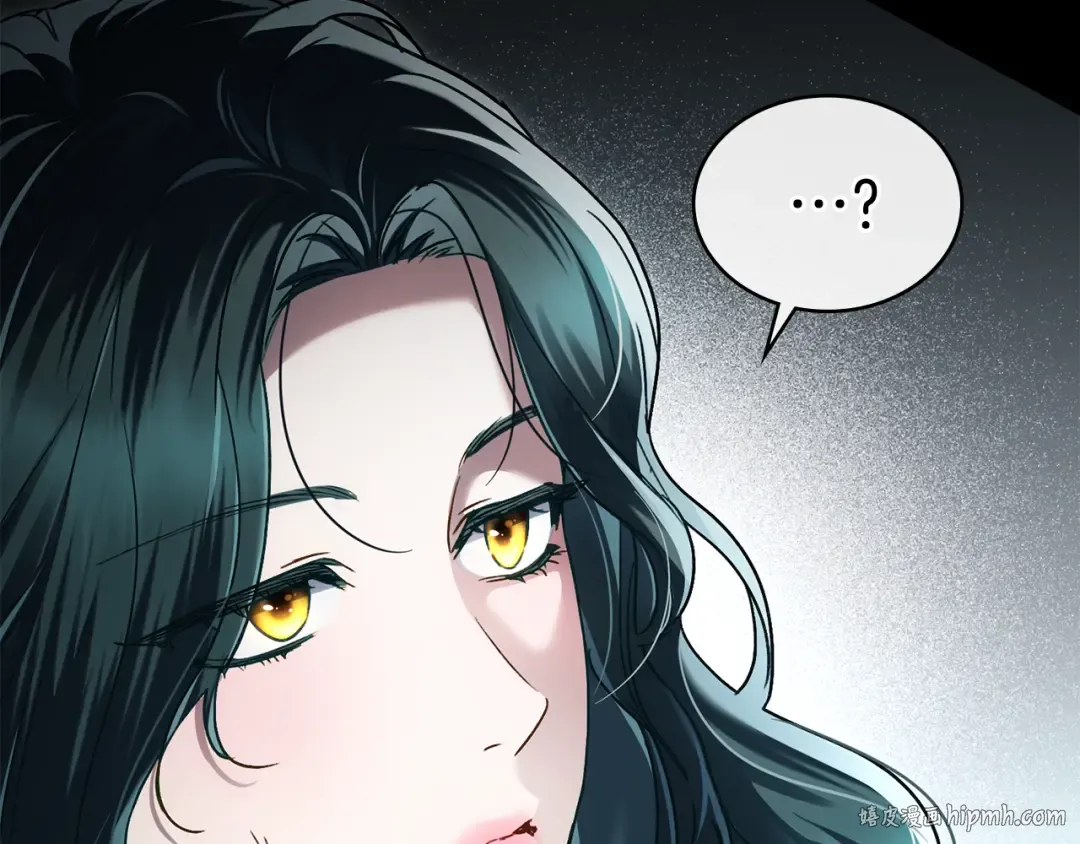 第13话 情敌见面 第96页