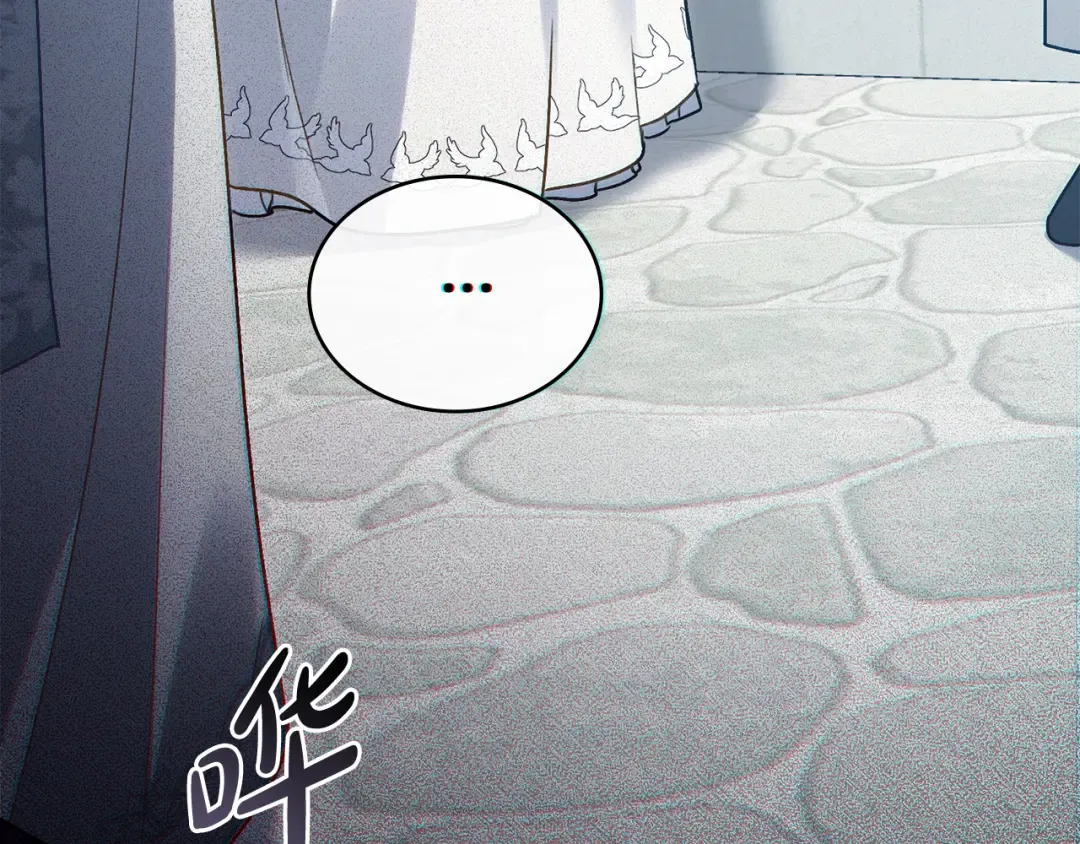 第13话 情敌见面 第105页