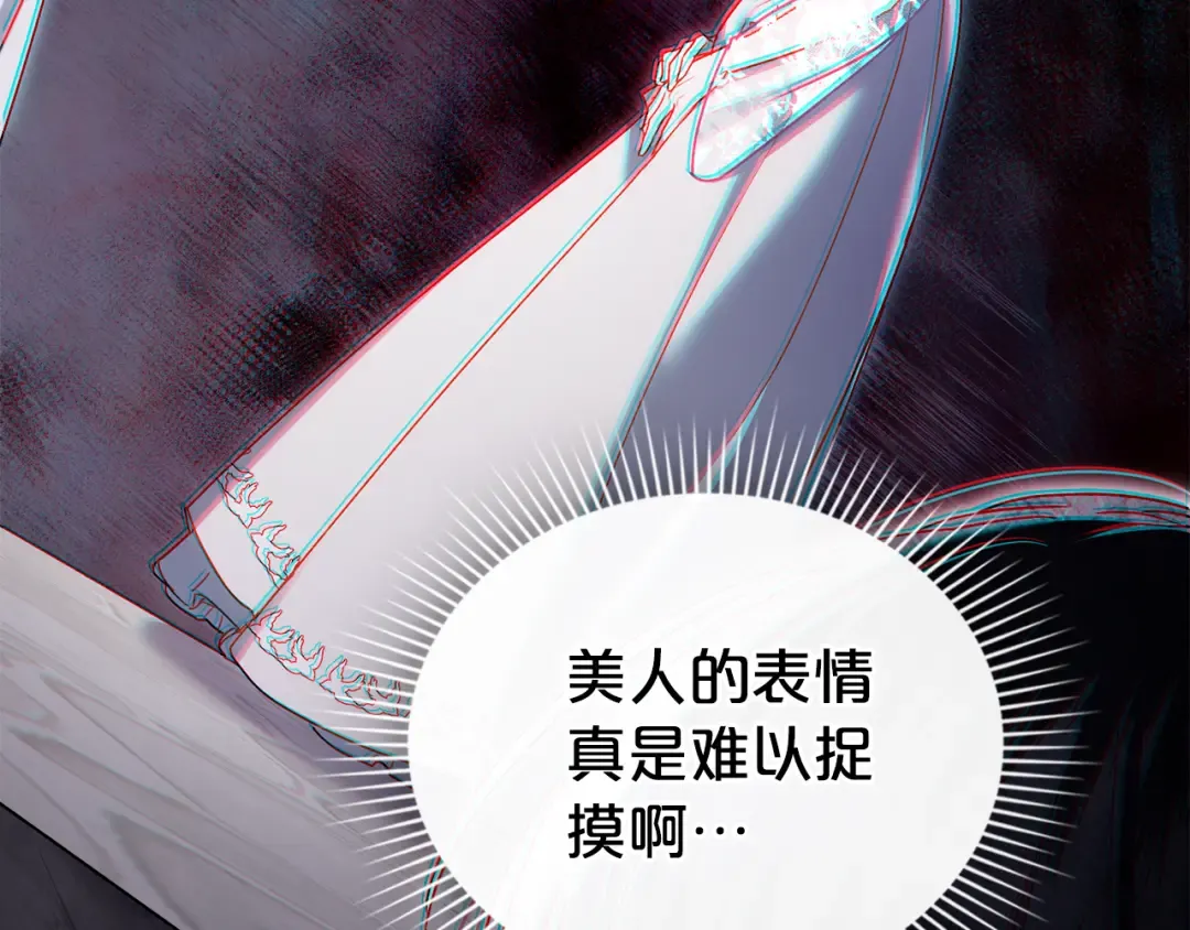第13话 情敌见面 第108页