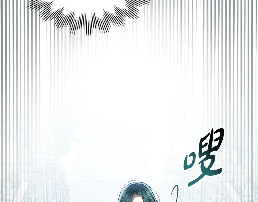 第13话 情敌见面 第117页