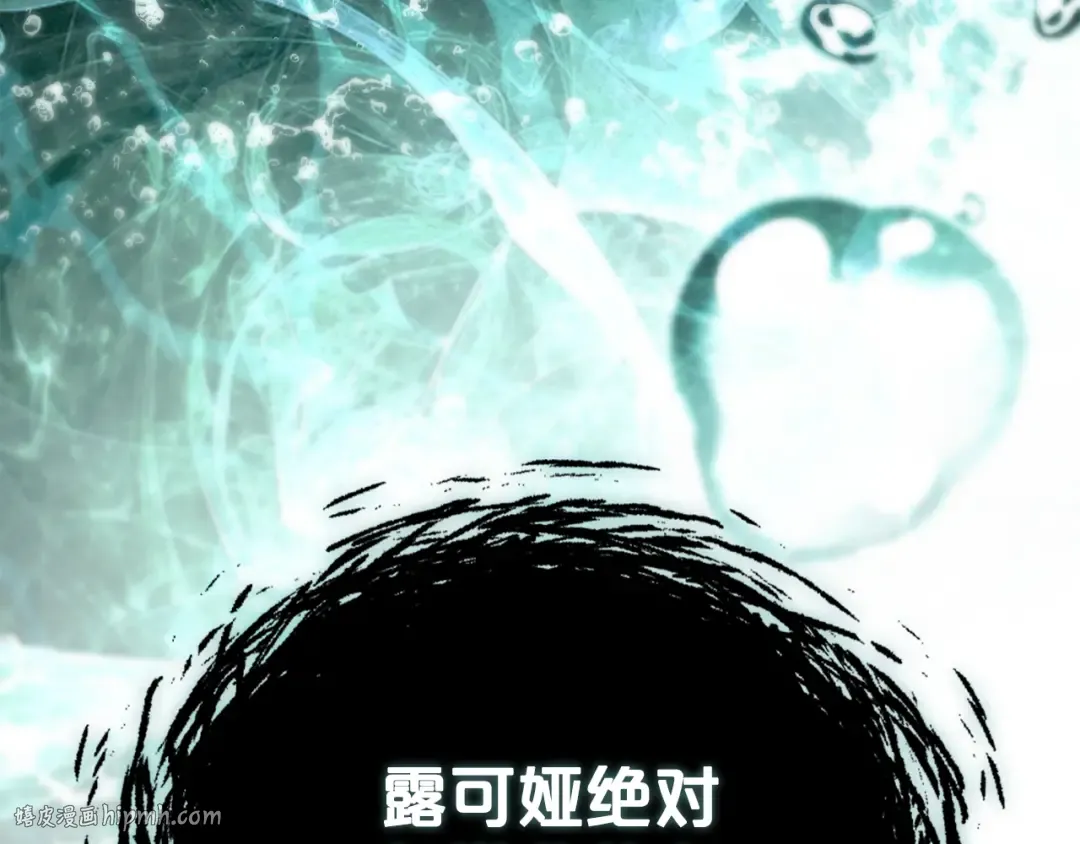 第13话 情敌见面 第136页